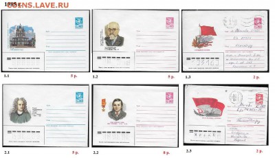 ХМК 1980-1989. ФИКС - 1. ХМК 1985. Сборка