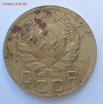 1 копейка 1935  (нов) до 19.06. 23-00 - 1-35 002