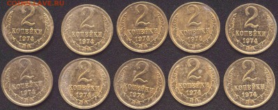2к.1974г. - Рисунок (773)