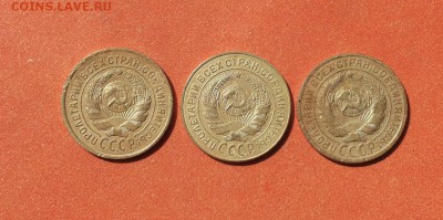 2 копейки 1926 Ф9,Ф10,Ф11 комплект до 18 июня  блиц - 2 коп 1926 комплект 2