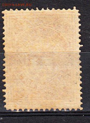 Россия земство Чердынская почта - 33а