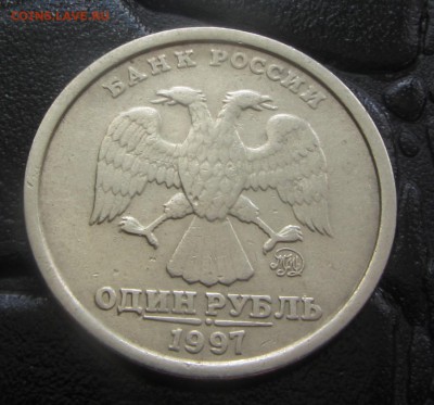 1 РУБЛЬ 1997г.ШИРОКИЙ КАНТ с 200р. - IMG_7827.JPG