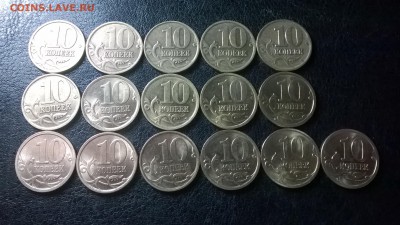 10 и 50 коп.СП и М 1997-2015 г.г. с оборота до 18.06.в 22.00 - WP_20160508_012