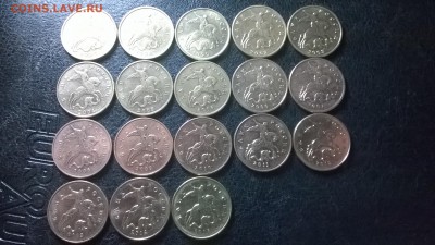 10 и 50 коп.СП и М 1997-2015 г.г. с оборота до 18.06.в 22.00 - WP_20160508_013