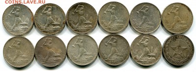 12 полтинников 1922-1925 годов, до 13.06.2016 в 22-00 Мск - IMG_099
