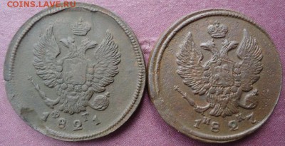 4 двушки 1821-29гг неплохие. до 14-06. - 1465799911-2a86cc3e6b7487554285718ec9bc3663