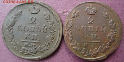 4 двушки 1821-29гг неплохие. до 14-06. - 1465800019-d4442f42869ec36c571d5033f4294afb