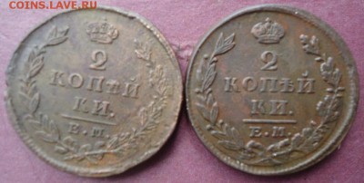 4 двушки 1821-29гг неплохие. до 14-06. - 1465801972-55f3addaf0cf490ad98cba39514efb32