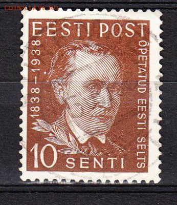 Эстония 1938 персоны - 145