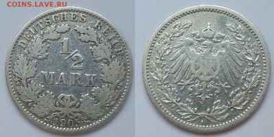 2 марки 1905 г №2 - до 16.06.16 г 22.00 - 2