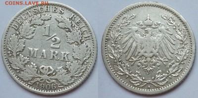 2 марки 1906 г - до 16.06.16 г 22.00 - 5
