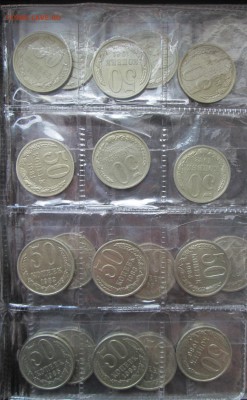 50 копеек _38 штук в альбоме_с 1964 по 1989_19.06. 23-00 - 50 003