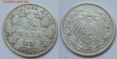 2 марки 1905 г №6 - до 16.06.16 г 22.00 - 7