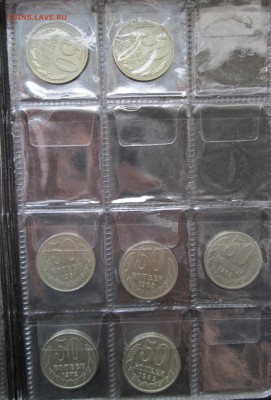 50 копеек _38 штук в альбоме_с 1964 по 1989_19.06. 23-00 - 50 004