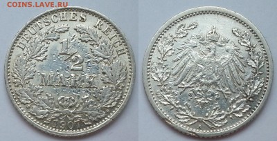 2 марки 1907 г - до 16.06.16 г 22.00 - 8