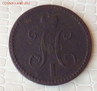 Представляю - 3к. - 1840г(ем) - IMG_3054.JPG