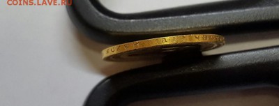 5 рублей 1890 аг - 20160613_131256