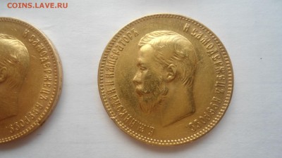 10 рублей 1899 АГ, ФЗ, ЭБ - предпродажная оценка - DSC04256.JPG