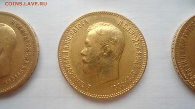10 рублей 1899 АГ, ФЗ, ЭБ - предпродажная оценка - DSC04255.JPG