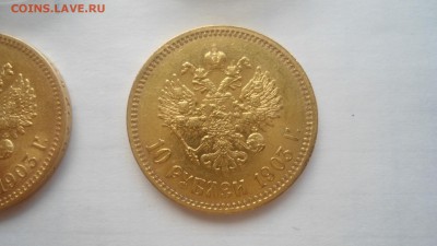 10 рублей 1899 АГ, ФЗ, ЭБ - предпродажная оценка - DSC04252.JPG