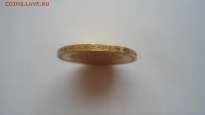 10 рублей 1899 АГ с 200 рублей до 19.06.2016 - DSC04228.JPG