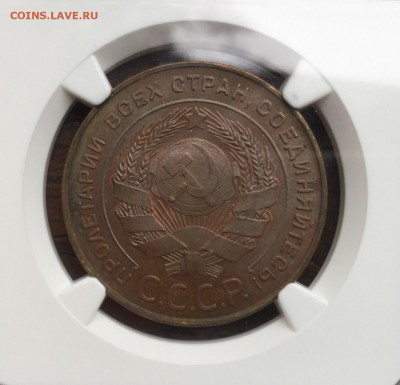 5 КОПЕЕК 1924 NGC MS65RB - image