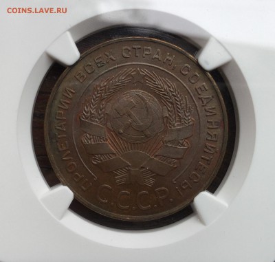 5 КОПЕЕК 1924 NGC MS65RB - image