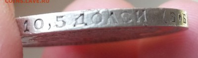 50 копеек 1913 (ЭБ) - НЕЧАСТАЯ - до 16.06.16 - 20160613_140739