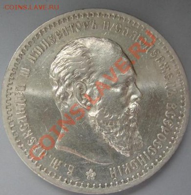 Подозрительные портретные рубли - 1891, 1896 - 1r-1891-1