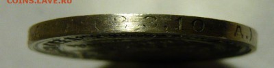 50 копеек 1925г гурт 1924г - P1160343.JPG