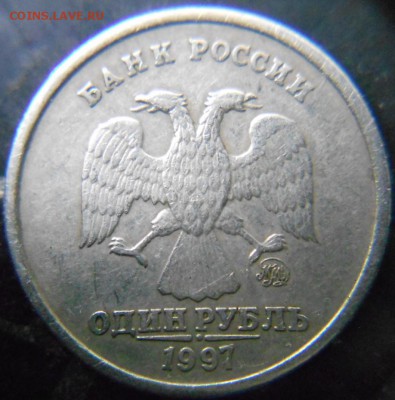 1 рубль 1997 м. Раскол? - 11.06.16 020.JPG