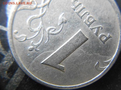 1 рубль 1997 м. Раскол? - 11.06.16 018.JPG