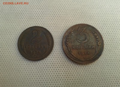 5 копеек 1924 г. + бонусы медь до 17.06.2016 22:00 мск - б24р