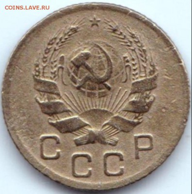 1 коп 1936г. до 19.06.16. 22-30 Мск - 1 коп 1936г. (2)