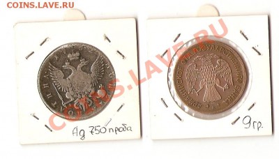 петр 3 и армавир - сканирование0001