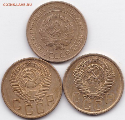 5 коп 1932-53-54гг. до 19.06.16. 22-30 Мск - 5 коп 1932-53-54гг. (2)