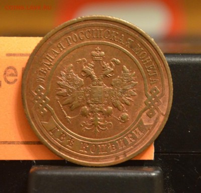 2 копейки 1914 года отличный XF до 16.06.2016 в 22-00 по МС - DSC_0047.JPG