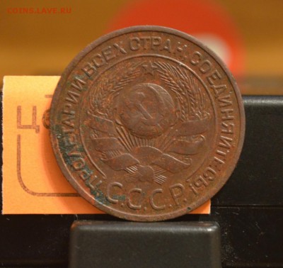 3 копейки 1924 года хороший VF до 16.06.2016 в 22-00 по МС - DSC_0115.JPG