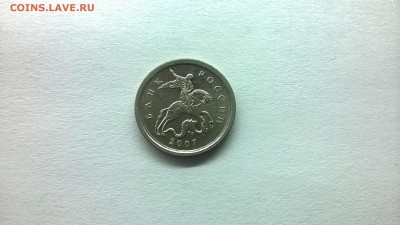 1 коп.07 г.М шт.1.2А А.С.(редк.)до 18.06. в 22.00 м - WP_20160613_035
