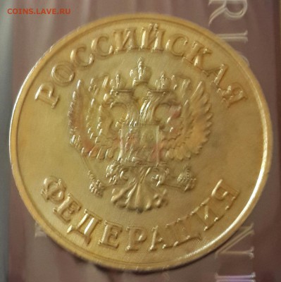 Школьная медаль. РФ. С 200 р. До 17.06.2016 в 22.00 - 20160613_123813-1