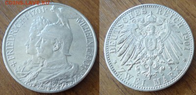 Пруссия 2 марки 1901 200лет династии предпродажная оценка - DSC01443_новый размер.JPG