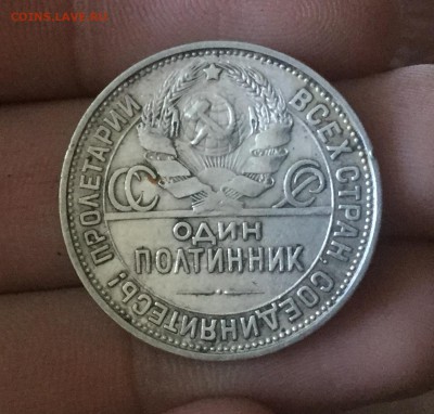 Полтинник 1927 года до 16.06. в 22:15 - 2