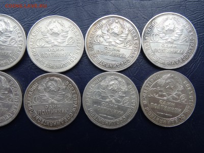 ЛОТ 50 копеек 1924-25 - 10 штук до 19.06 до 22.00 - DSC07637-min.JPG