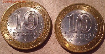 Белозерск, Тверская UNC по 10 шт. фикс до 15.06.16 - DSC_2717