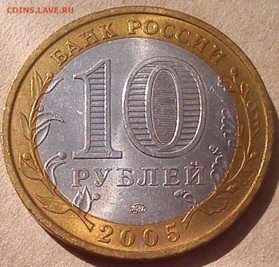 Белозерск, Тверская UNC по 10 шт. фикс до 15.06.16 - DSC_2719