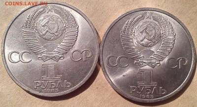 1 рубль 40 лет победы 2 шт. хорошие до 15.06.16 - DSC_2714