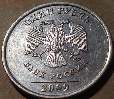 1 рубль 2012 хорошее раздвоение+бонус до 15.06.16 в 22.00 - DSC_2710