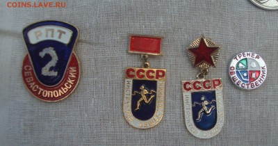 Спорт 13 шт. до 15.06.16 г. 20-30 Москвы - 4