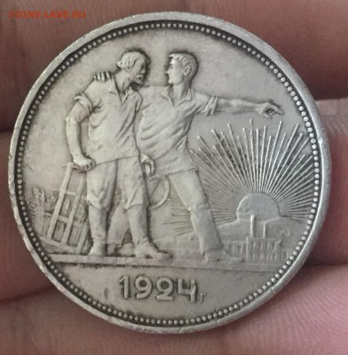 Рубль 1924 неплохой. до 16.06. в 22:15 с 1500 р. - 4
