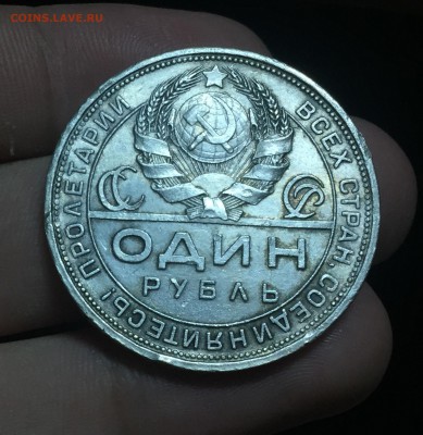 Рубль 1924 неплохой. до 16.06. в 22:15 с 1500 р. - 2